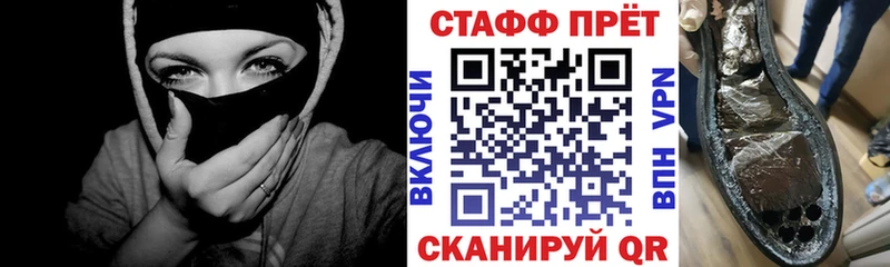 Где найти наркотики Приволжск Бошки Шишки  A-PVP  Мефедрон  Cocaine 