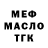 Метадон VHQ Konstantin Klinin