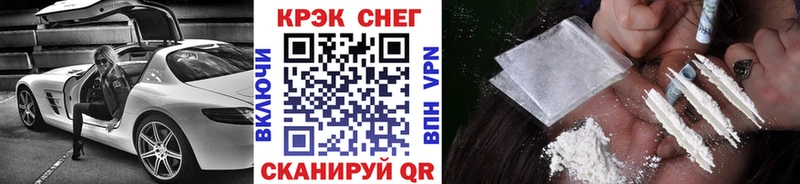 Кокаин Эквадор Приволжск