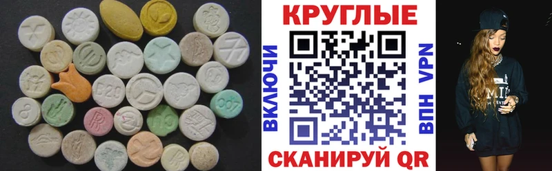 Ecstasy louis Vuitton  Приволжск 
