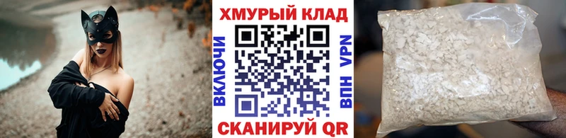 Героин Heroin  Приволжск 
