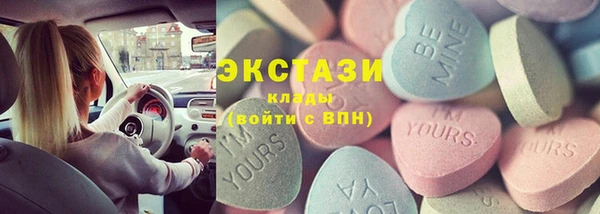 МДМА Нягань