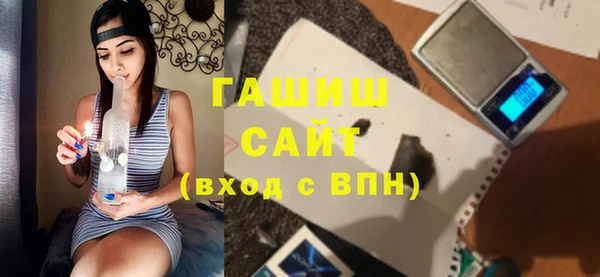 шишки Абдулино