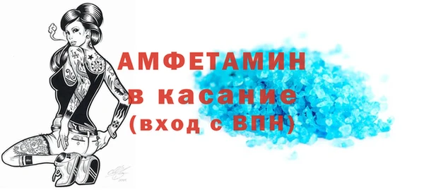 шишки Абдулино