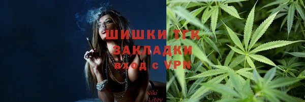 MESCALINE Нязепетровск