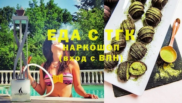 шишки Абдулино