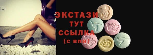 индика Абаза