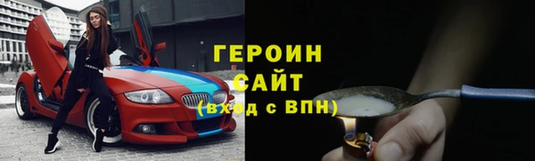 шишки Абдулино