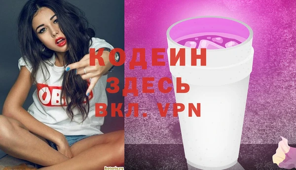 синтетический гашиш Щигры