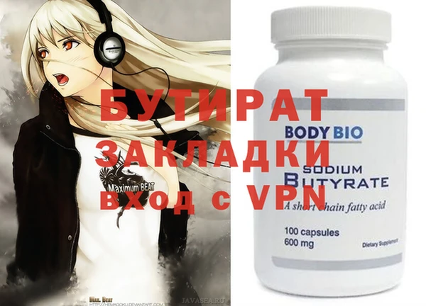 МДМА Нягань