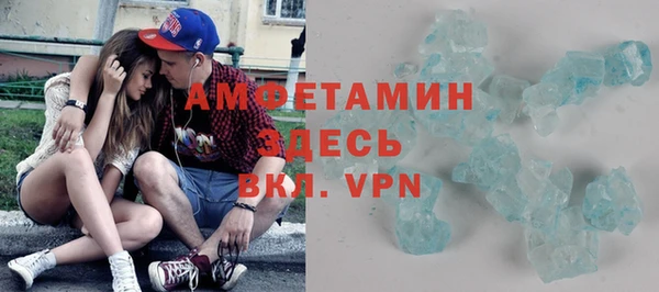 меф VHQ Няндома