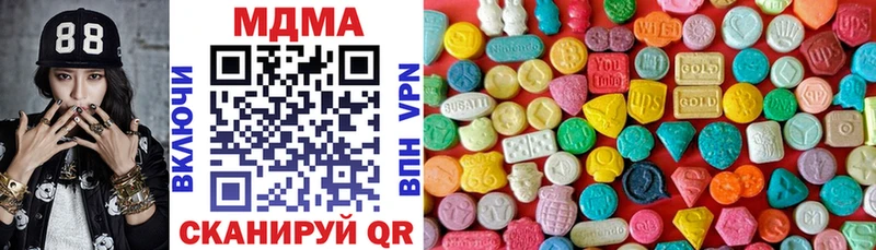 МДМА VHQ  Приволжск 