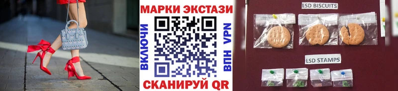 купить   Приволжск  Марки 25I-NBOMe 1,8мг 