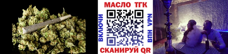 Дистиллят ТГК гашишное масло даркнет сайт Приволжск